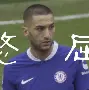 TheShy意外战胜阿森纳，战术调整引爆全场！