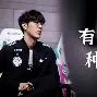 TheShy意外战胜阿森纳，战术调整引爆全场！